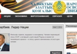 Кто и что скрывается за “народно-освободительным движением” Казахстана