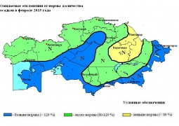 Погода в феврале 2015 года