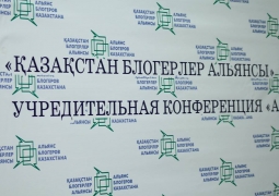 ОБРАЩЕНИЕ общественного объединения «Казахстанский Альянс блогеров» к гражданам Независимого Казахстана