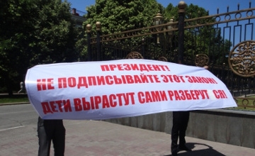 В Бишкеке митингуют против сексуального образования школьников