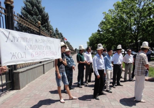 В Бишкеке митингуют против сексуального образования школьников