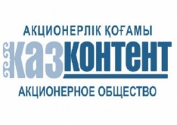 Даурен Абаев сообщил о смене руководителя АО «Казконтент»