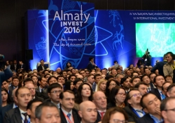 На Almaty Invest подписаны меморандумы на 300 млрд тенге