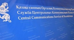 Минфин и МНЭ отчитаются перед казахстанцами