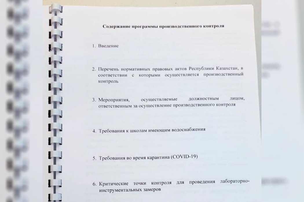 «50 мыңнан бердік»: СЭБ басқармасының ұсынысымен мектеп директорлары жаппай ақша жинап жатыр