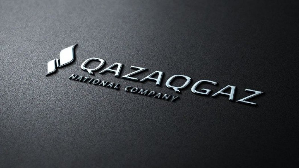 Представлен новый состав правления нацкомпании QazaqGaz