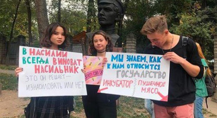 Чел заехал в митинг феминисток. Защита прав женщин. Митинг феминисток в Алматы.