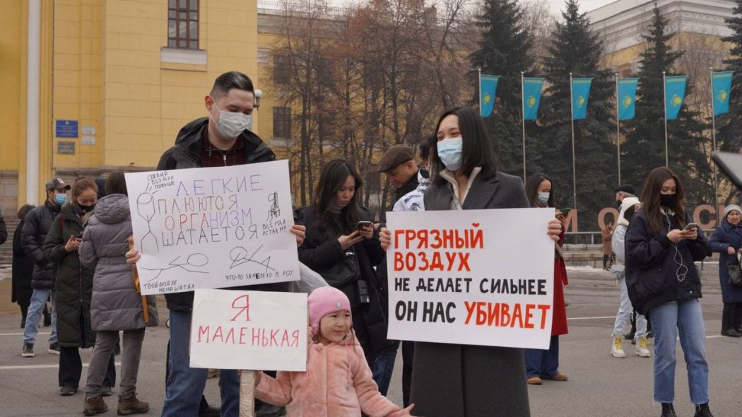 Среди экологов нет единого мнения. Митинг за чистый воздух. Митинги в Казахстане. Митинг в Казахстане в поддержку Украины. Митинг экология.