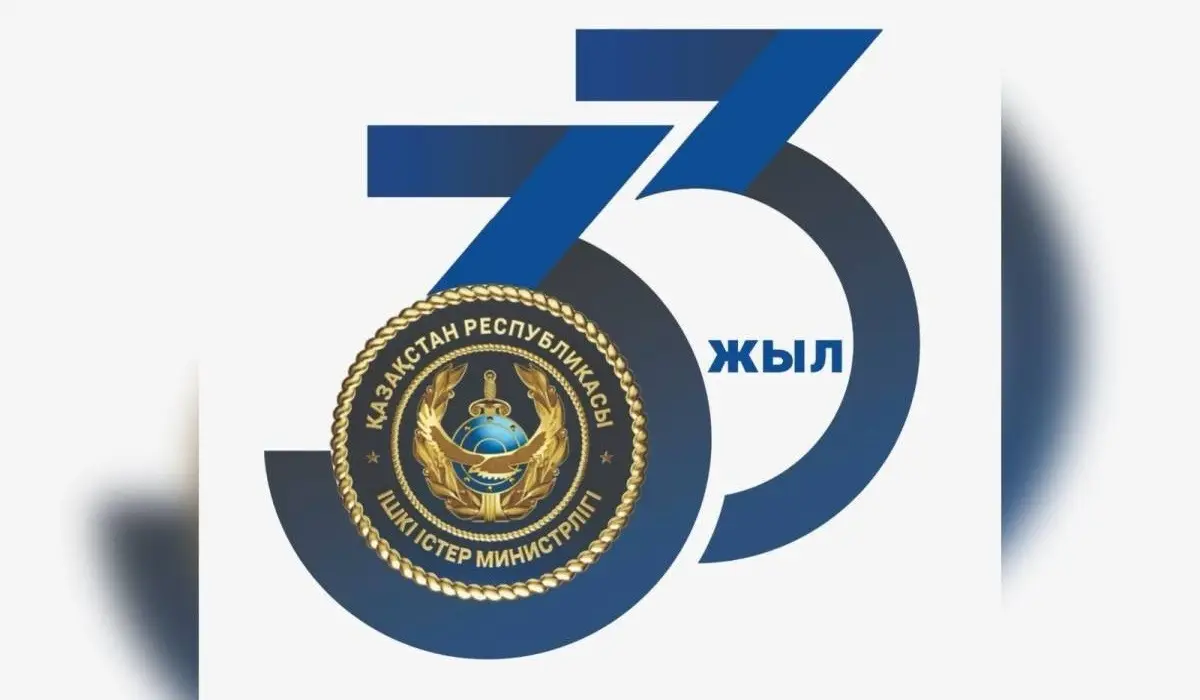 Қара жігіттермен гейлер