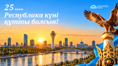 Республика күні — ел бірлігі мен тәуелсіздігіміздің мәні, азаматтық жауапкершілік
